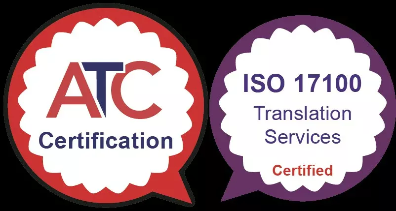 ATCC 17100 CertMark